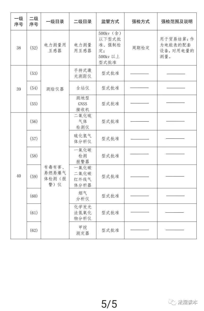 20201103570440.jpg